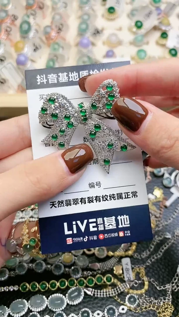 【闪购商品】翡翠戒指银S925镶嵌...............
