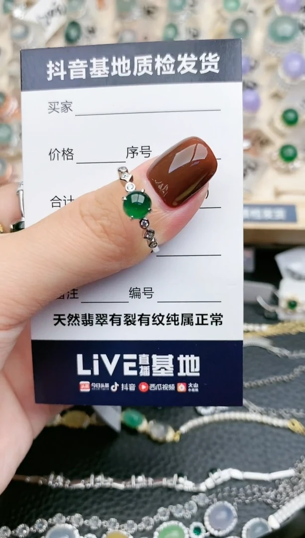 【闪购商品】翡翠戒指银S925镶嵌..............