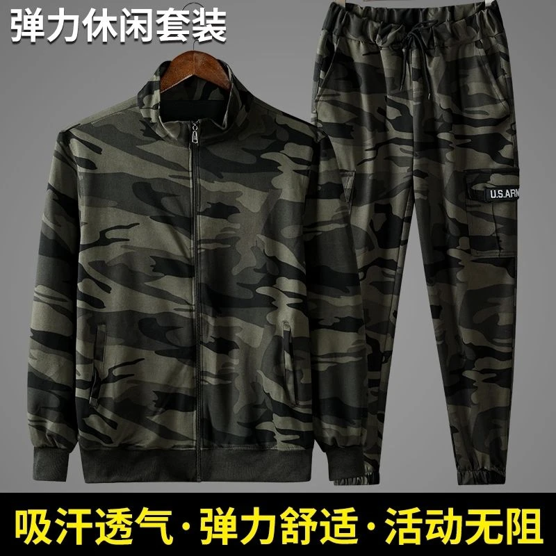 新款秋季套装男装秋季款爆款2025新款迷彩男士秋季套装运动套装