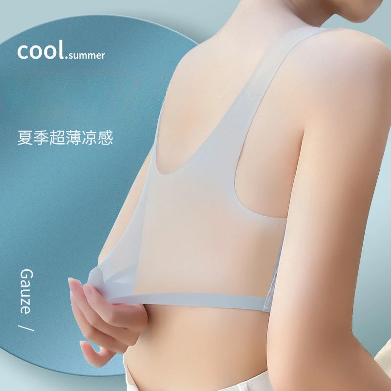 超薄冰丝无痕大码透气美背内衣女吊带背心文胸无钢圈裹胸聚拢胸罩