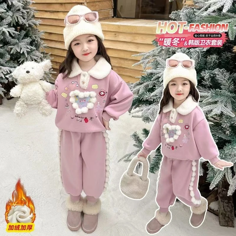 女童洋气宽松加绒休闲卫衣套装秋冬款女宝宝2024新款加厚韩版冬装