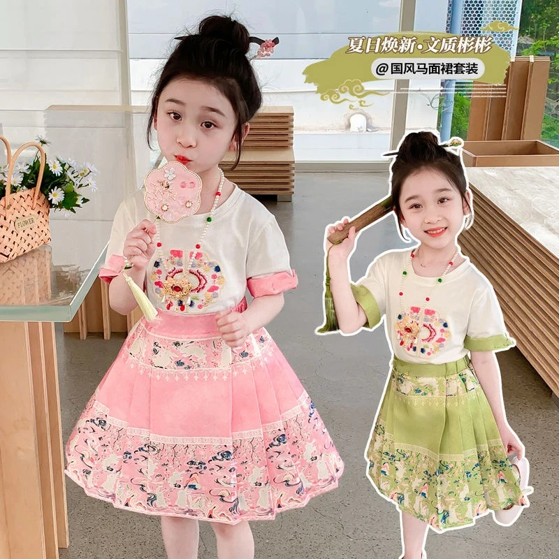 女童夏季短袖套装新款新中式中国风马面裙两件套JK裙汉服短裙潮