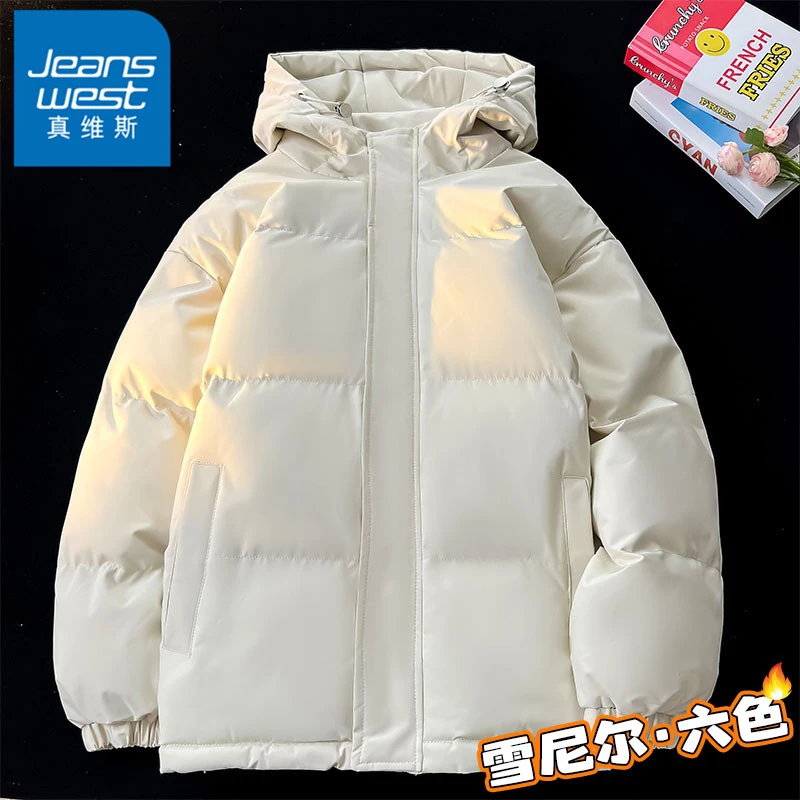 真维斯雪尼尔棉衣男女同款冬季连帽外套休闲百搭棉袄保暖防寒棉服