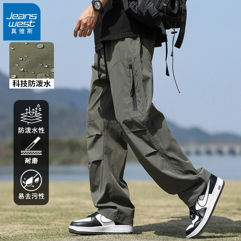 真维斯冲锋伞兵裤子男生春夏季新品宽松直筒休闲裤军绿潮牌工装裤