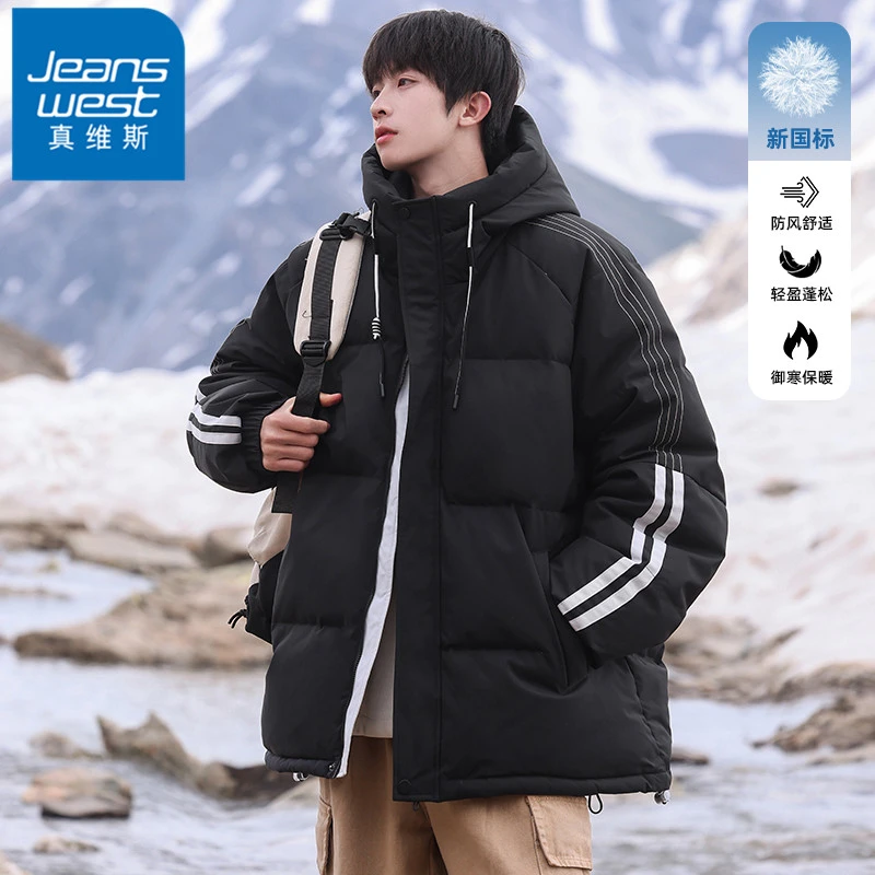真维斯御寒羽绒服男士冬季外套潮流连帽加厚款冬装新国标鸭绒衣服
