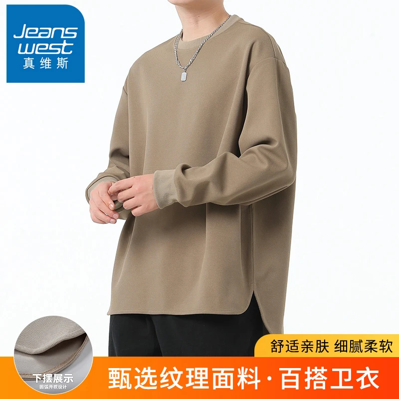 真维斯设计感长袖t恤男士春秋冬季款宽松圆领卫衣潮流百搭打底衫