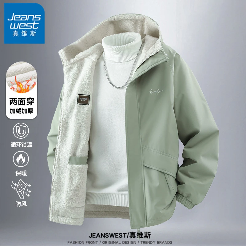 真维斯2025新款两面穿外套男士冬季新品加绒加厚工装连帽百搭外衣