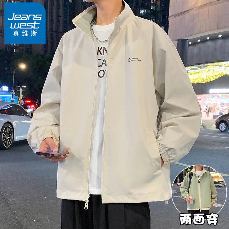 真维斯两面穿外套男士春秋冬季潮牌字母印花时尚外衣男生立领夹克