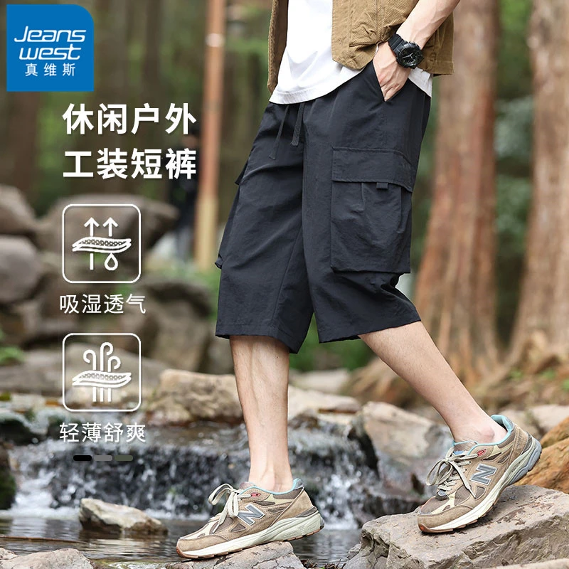 真维斯森系户外工装风短裤男士夏季薄款冰丝休闲百搭过膝七分裤子