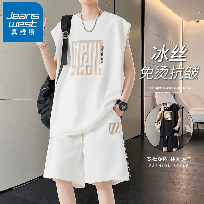 真维斯潮流无袖背心男士运动套装夏季宽松透气时尚休闲一整套衣服