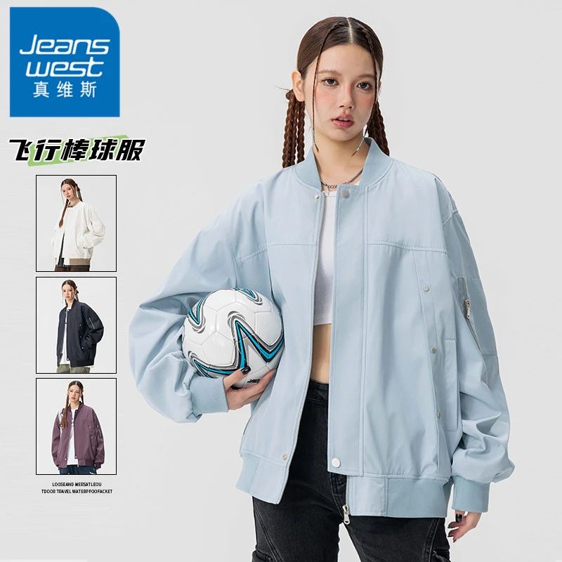 真维斯秋天百搭外套女款秋冬季时尚潮牌ins柳丁宽松型棒球领夹克