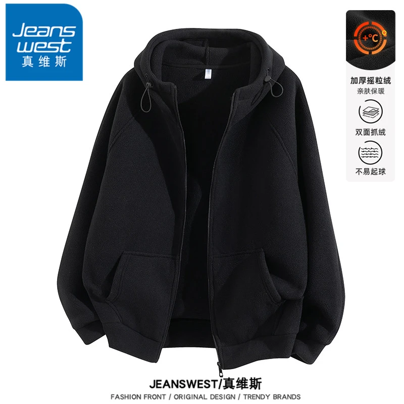 真维斯摇粒绒卫衣男2025春秋冬季运动休闲开衫外衣连帽抓绒款外套