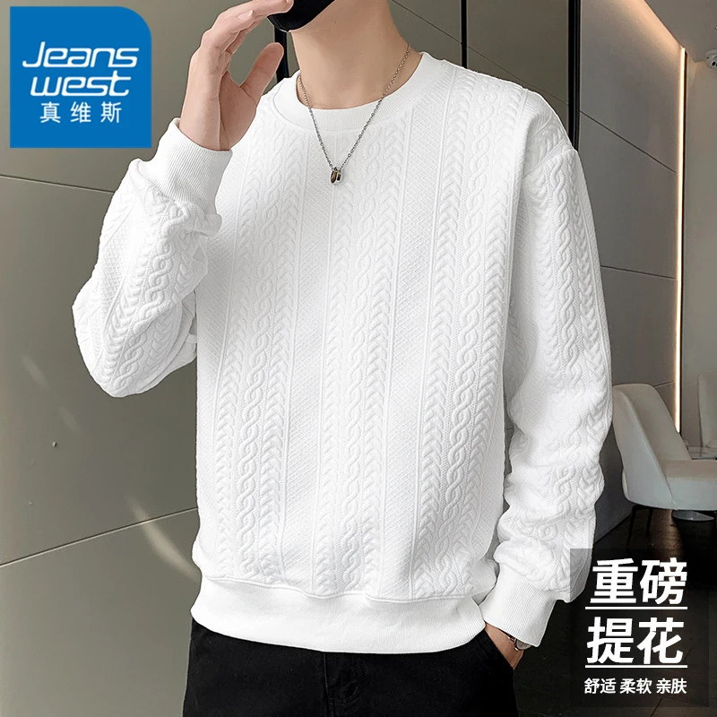 真维斯重磅提花款卫衣男士秋冬季套头打底衫休闲百搭衣服圆领长袖