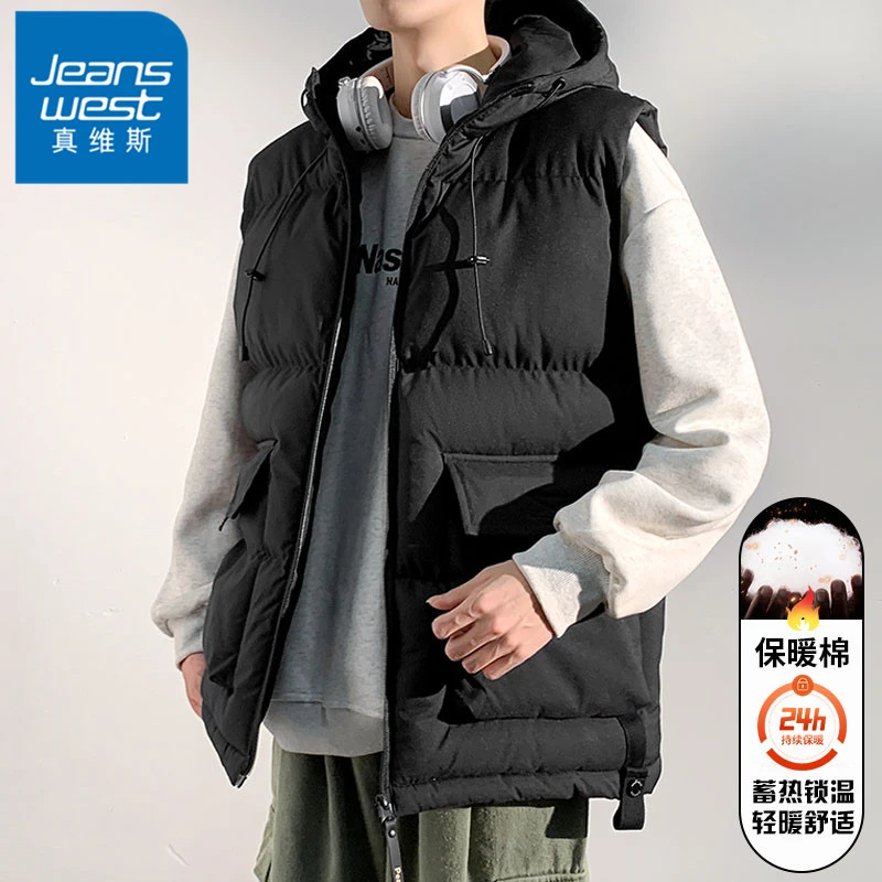 真维斯工装棉马甲男士秋冬季加厚款保暖背心休闲百搭坎肩连帽外套