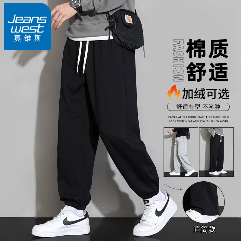 真维斯加绒加厚裤子男士秋冬季宽松束脚运动卫裤棉质舒适休闲长裤