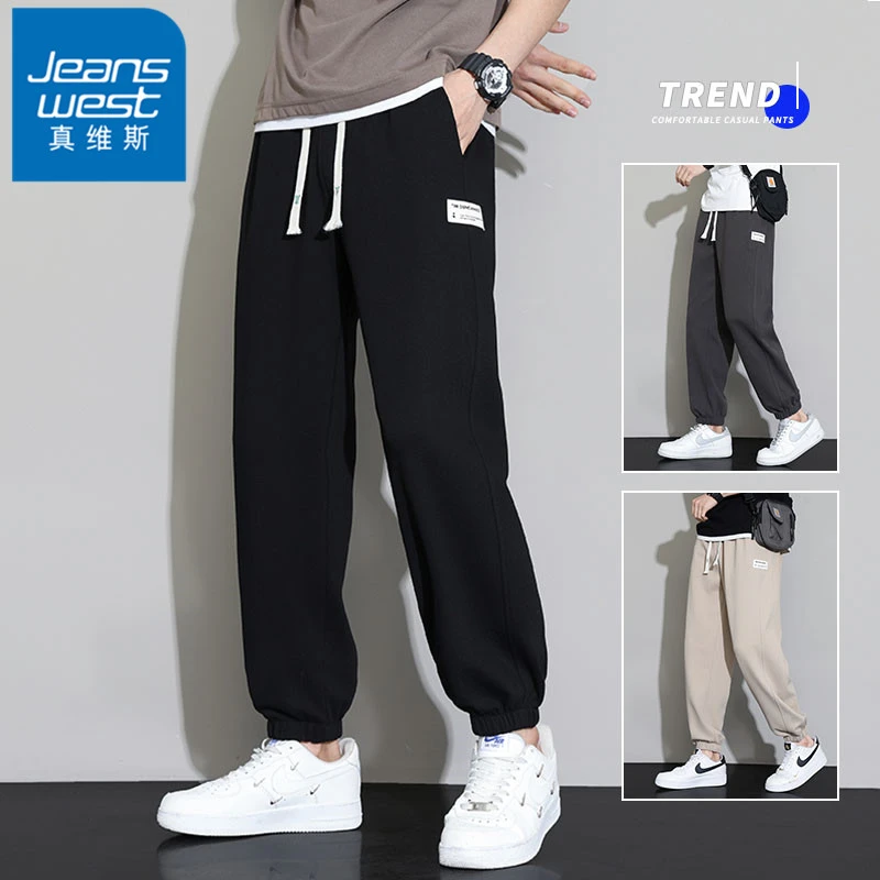 真维斯束脚裤子男士秋冬季新款百搭显瘦运动卫裤帅气潮流休闲男裤
