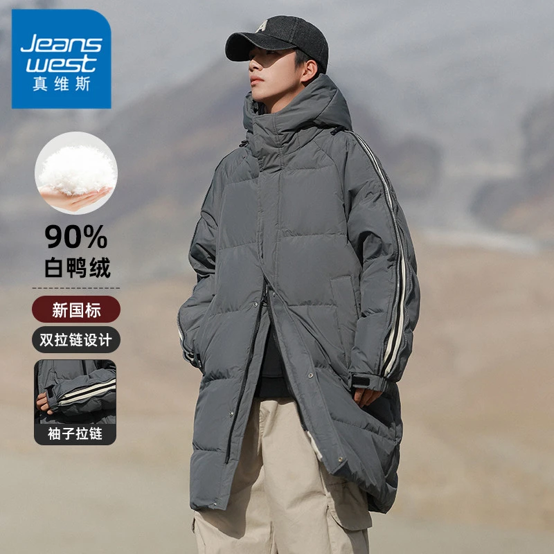 真维斯新国标中长款羽绒服男生冬季御寒保暖连帽潮流双袖拉链外套