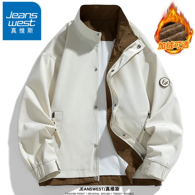 真维斯夹克外套男士秋冬季加绒加厚潮流帅气男生立领百搭休闲外衣