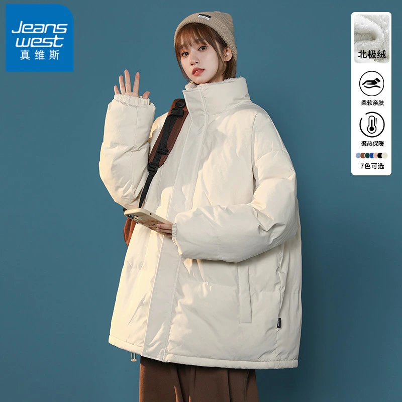 真维斯冬季棉衣女加绒加厚保暖外套宽松防寒袄子纯色百搭冬装棉服
