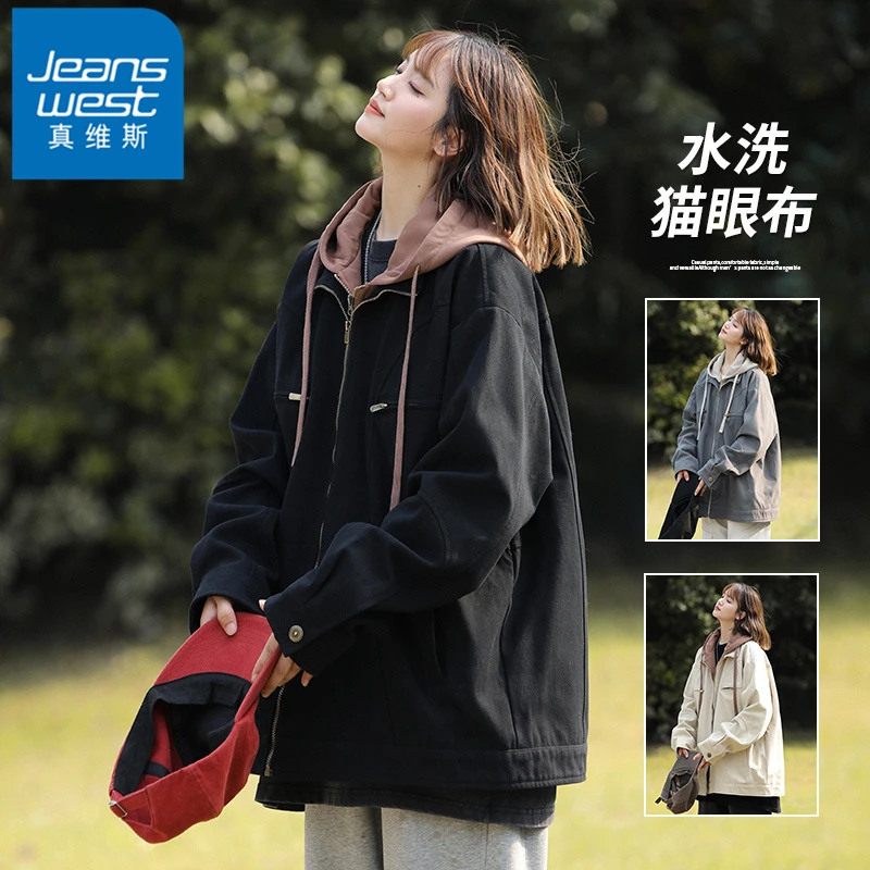 真维斯中性风外套男女情侣款春秋季潮牌百搭水洗外衣休闲连帽夹克