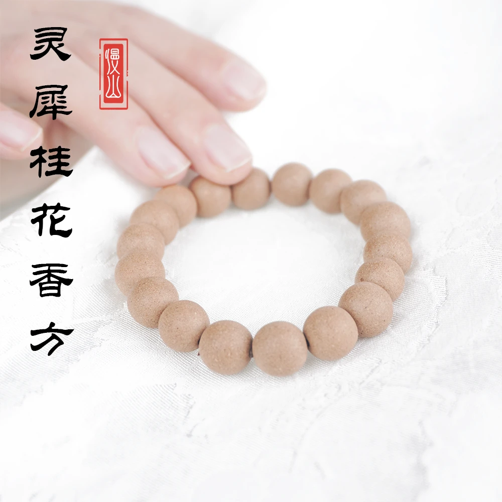 【慢山桂花】1.0珠径手持手串