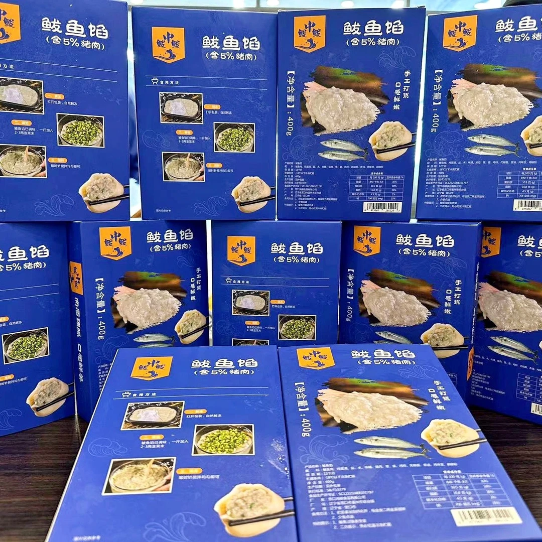 【鲅鱼圈特产】鲅鱼馅 新鲜鲅鱼手工打浆 口感鲜嫩 5盒包邮