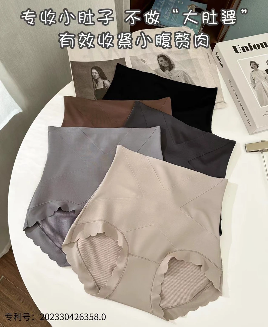 秋冬新款高腰轻收腹裤收小肚腩不卷边无痕束身内裤塑形内裤816