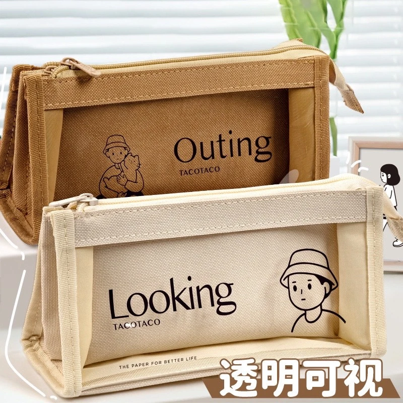 【可选色】麦和TacoTaco大容量透明笔袋多层高颜值笔袋学生开学