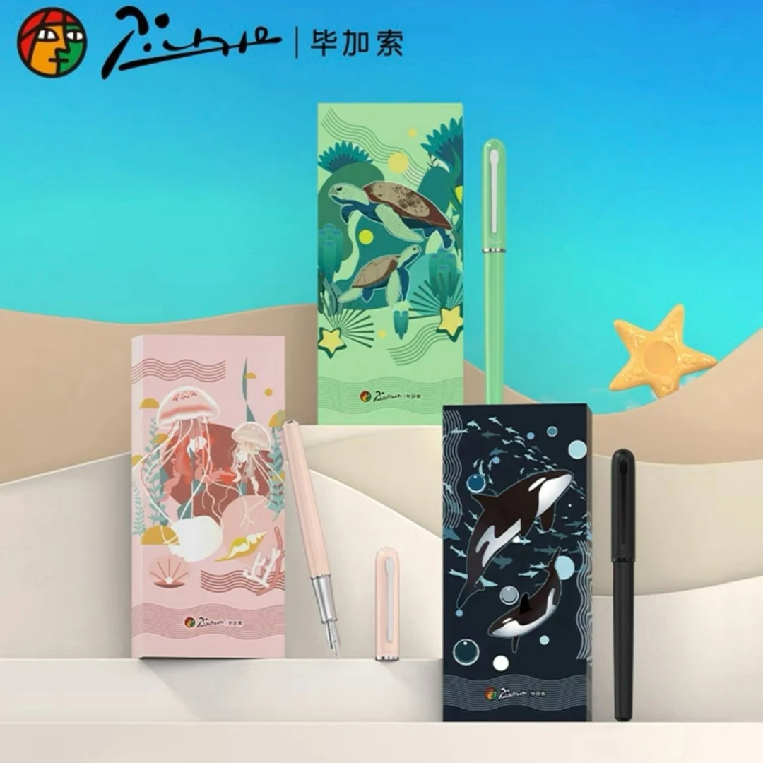 正版毕加索海洋系列钢笔礼盒套装练字可换墨囊钢笔EF尖约0.35~0.5