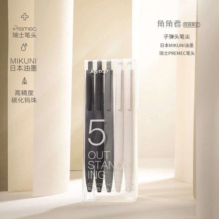 悦木角角者侘寂系列0.5mm学生ins简约纯色黑水笔按动中性笔高颜值