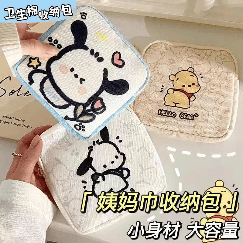 时尚帕恰狗维尼熊姨妈巾大容量收纳事包骑行便携可爱帆布包