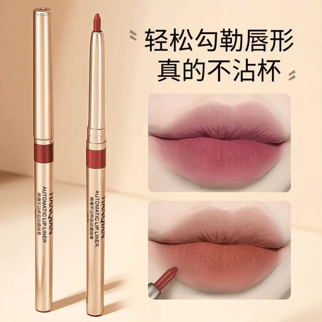 H2唇线笔正品哑光雾面自动旋转唇笔持久防水不掉色修饰唇形新手