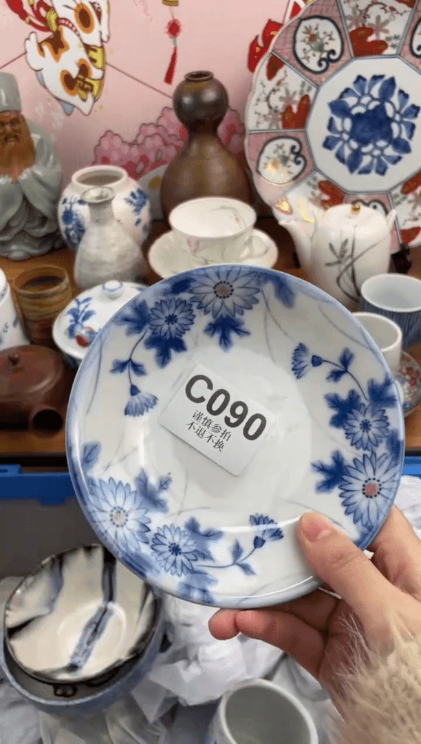 【闪购商品】密胺瓷片C090