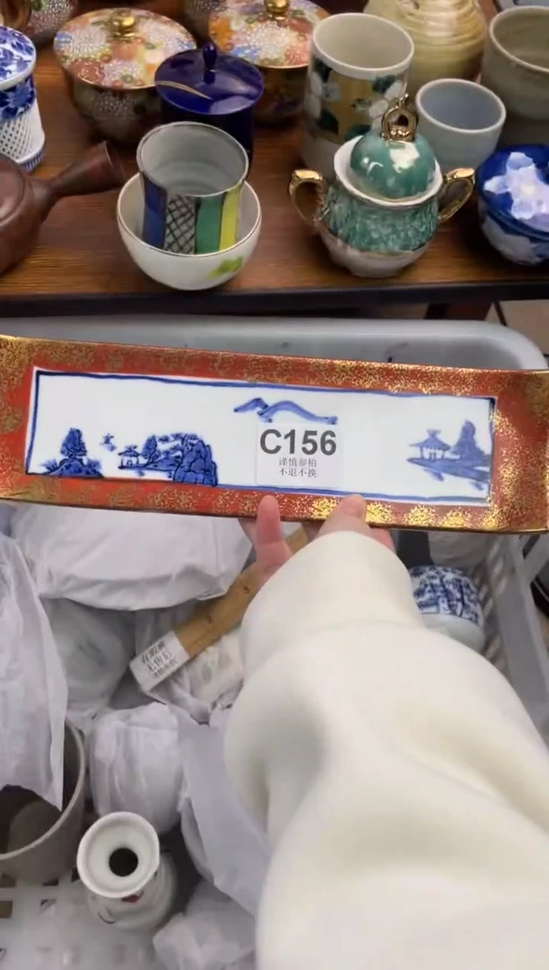 【闪购商品】密胺瓷片C156