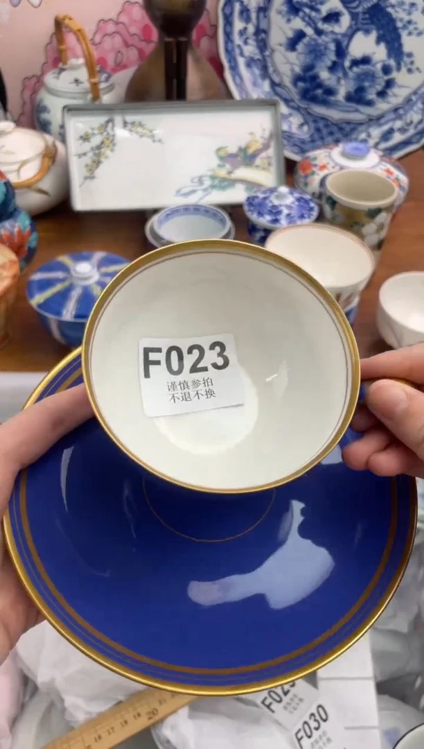 【闪购商品】密胺瓷片F023