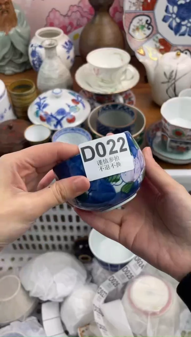 【闪购商品】密胺瓷片D022