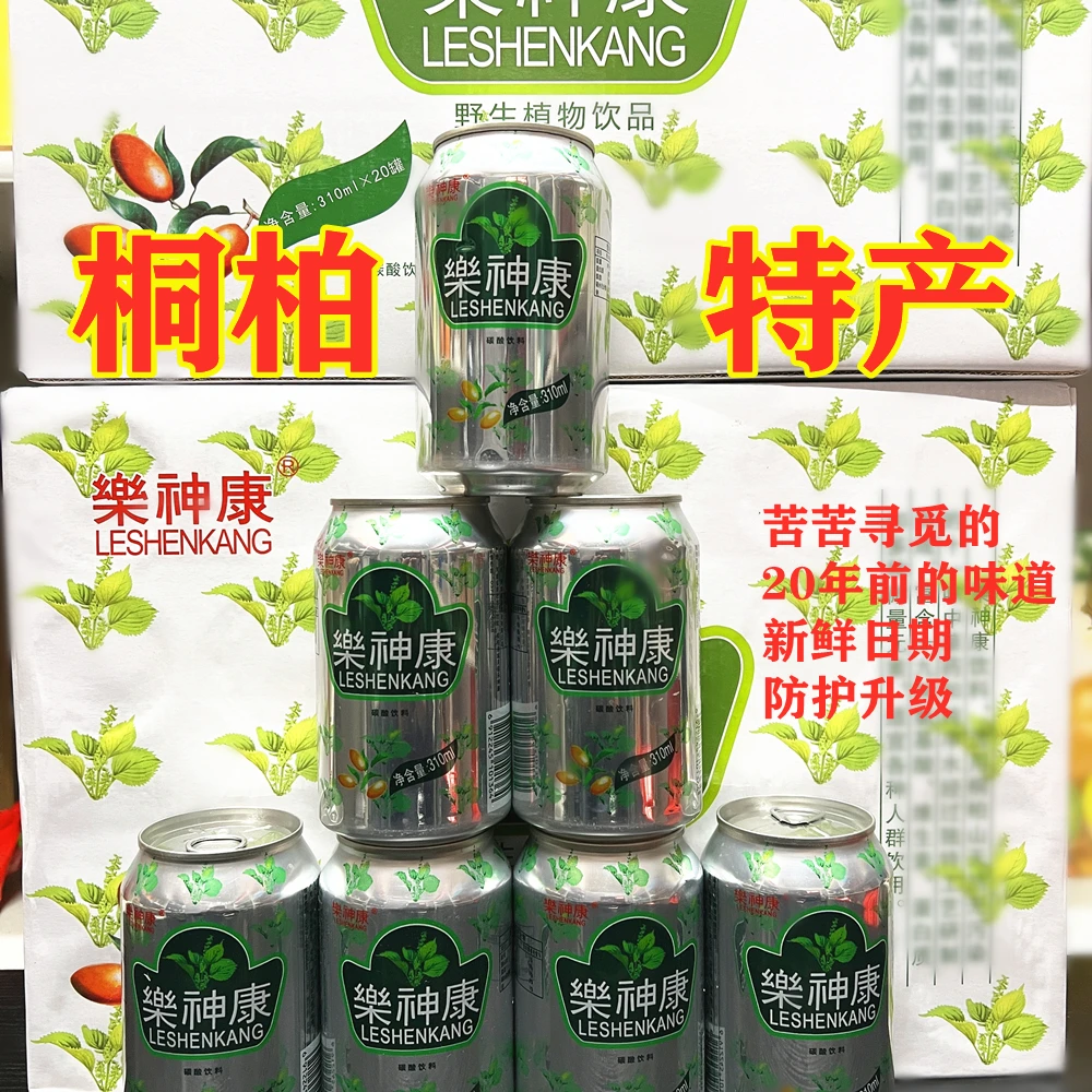 桐柏特产 樂神康 老款乐神康 常温饮用 淮源 310ml/瓶包邮