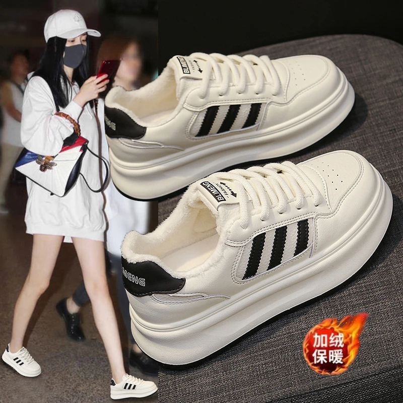 瑞力潮小白鞋女加绒加厚2024年秋冬季新款显脚小厚底增高休闲板鞋