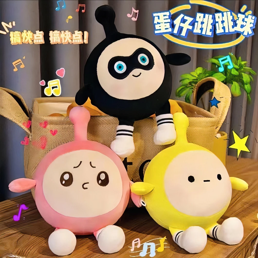 跳跳球毛绒电动派对会跳的多功能学说话儿童玩具提高蛋仔玩具