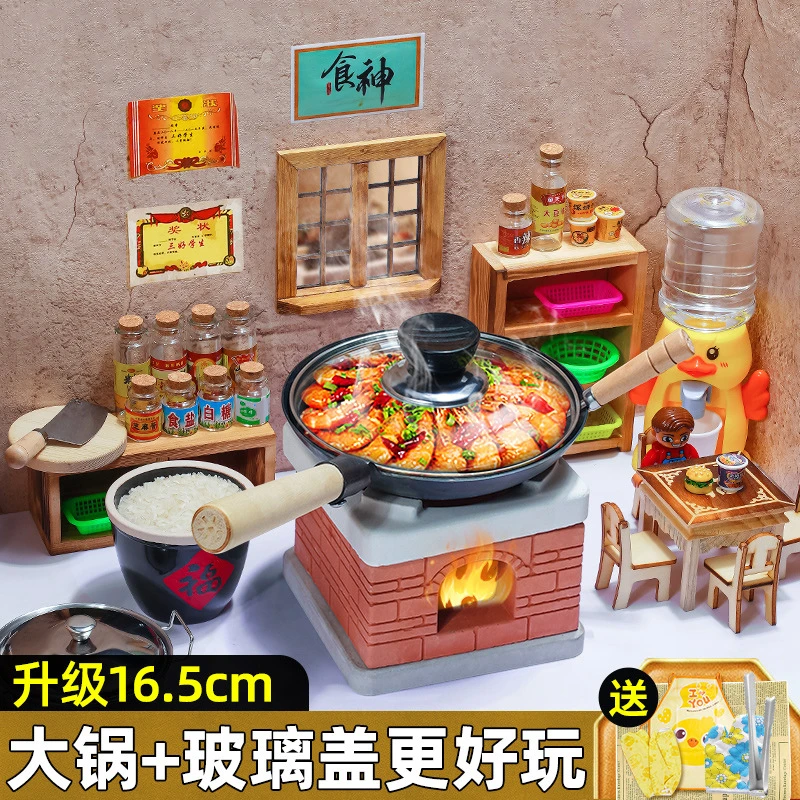 儿童过家家迷你小厨房真煮厨具全套仿真做饭玩具夜市套装礼盒