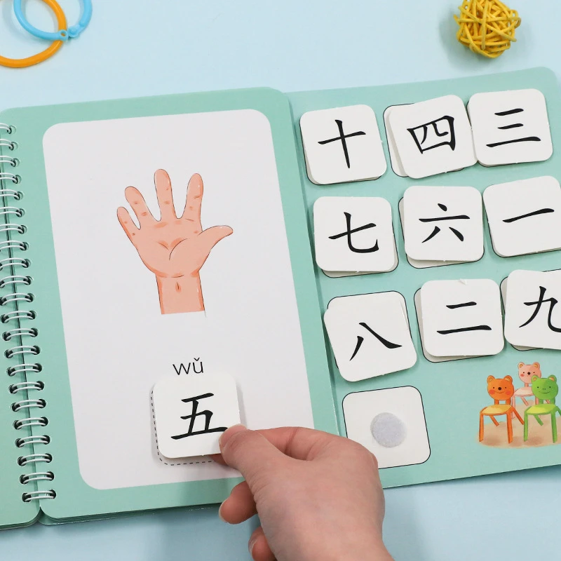 宝宝安静撕撕书早教魔术贴识字拼图卡片儿童益智玩具幼儿认字2岁
