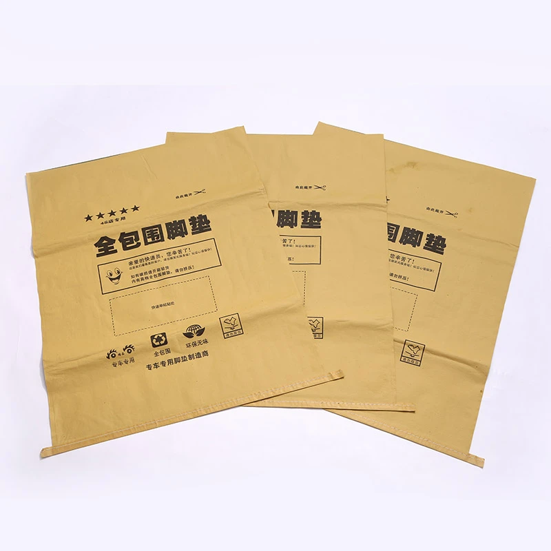 牛皮纸袋汽车用品包装袋蛇皮袋全包脚垫编织袋复合纸袋护板包装袋