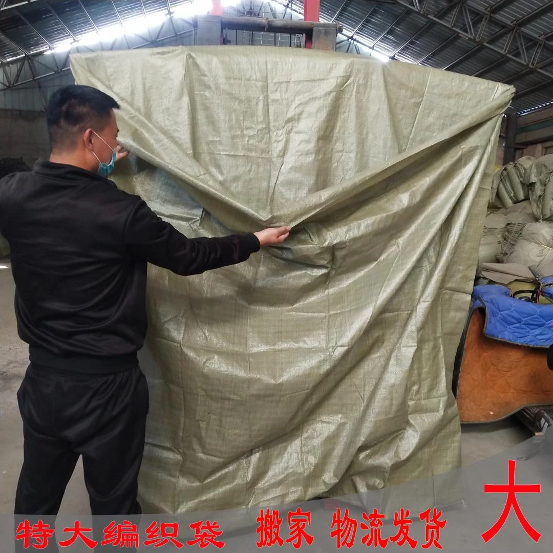 编织袋蛇皮袋 编织袋生产厂家编织袋布卷蛇皮袋子蛇皮袋大号加厚