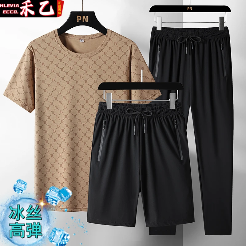 夏季男士冰丝套装运动休闲高弹速干两件套透气宽松薄款男装三件套