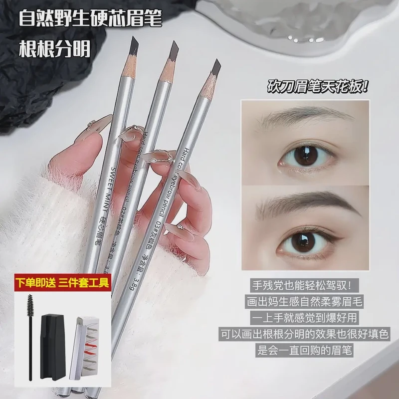 【送工具】野生眉砍刀硬芯眉笔顺滑根根分明砍刀眉笔持久不易脱色女