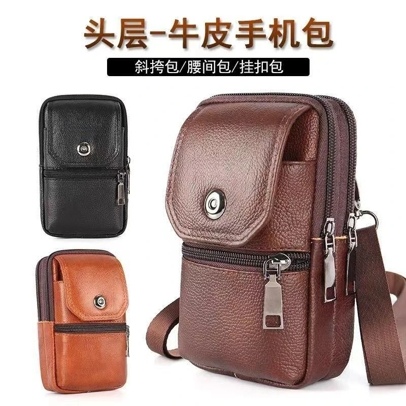 多功能竖款男士户外干活真皮可穿皮带手机包防泼水防汗腰间皮挂包