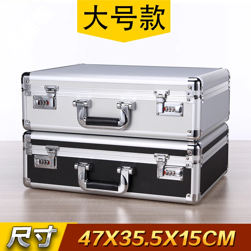 大手提式箱铝合金箱子小型文件箱五金仪器箱收纳盒