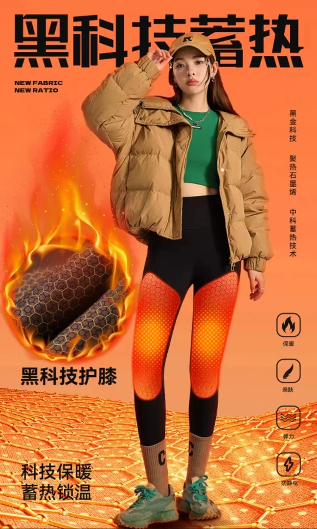 P门店599！厚款600克黑金保暖提臀芭比裤冬季无痕小黑裤温感打底裤