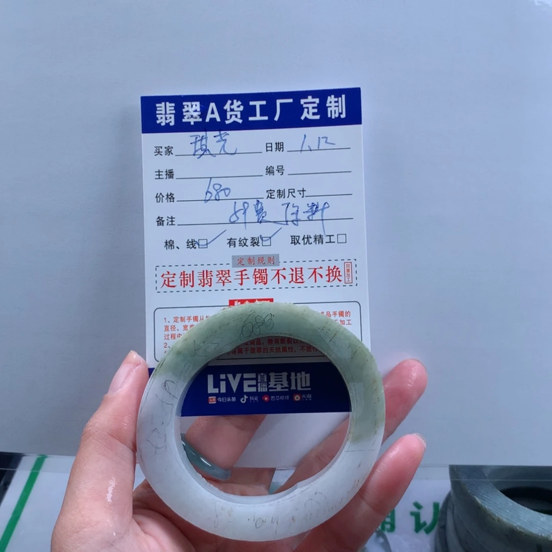 【闪购商品】定制翡翠翡翠未镶嵌琪*