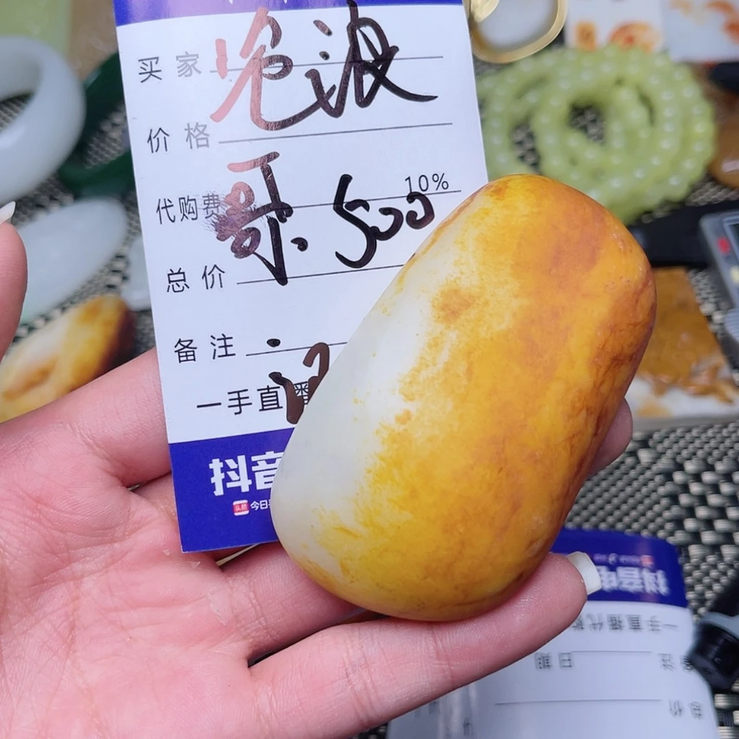 【闪购商品】和田玉颈饰未镶嵌沧**羁